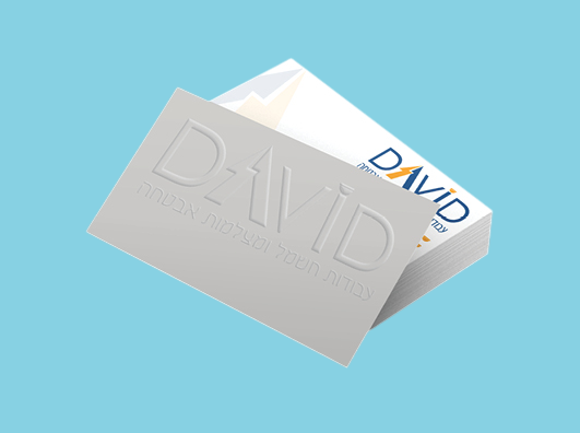 כרטיסי ביקור עם הבלטה / שיקוע