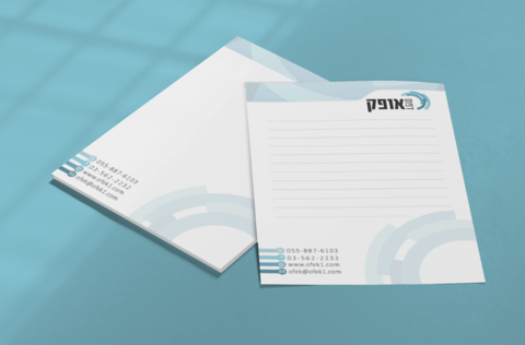 נייר מכתבים ממותג