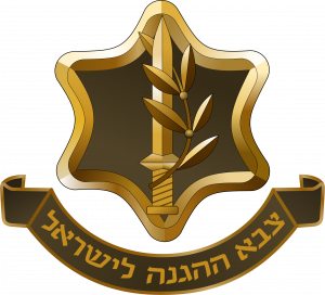 Badge_of_the_Israel_Defense_Forces.new.svg