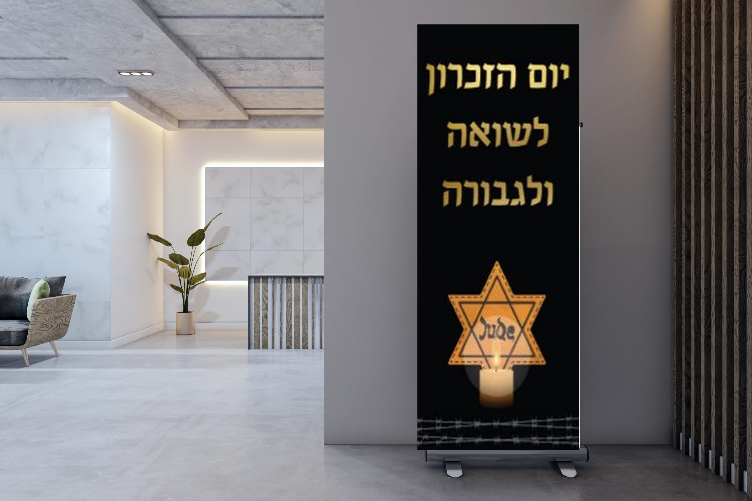 רולאפ יזכור טלאי