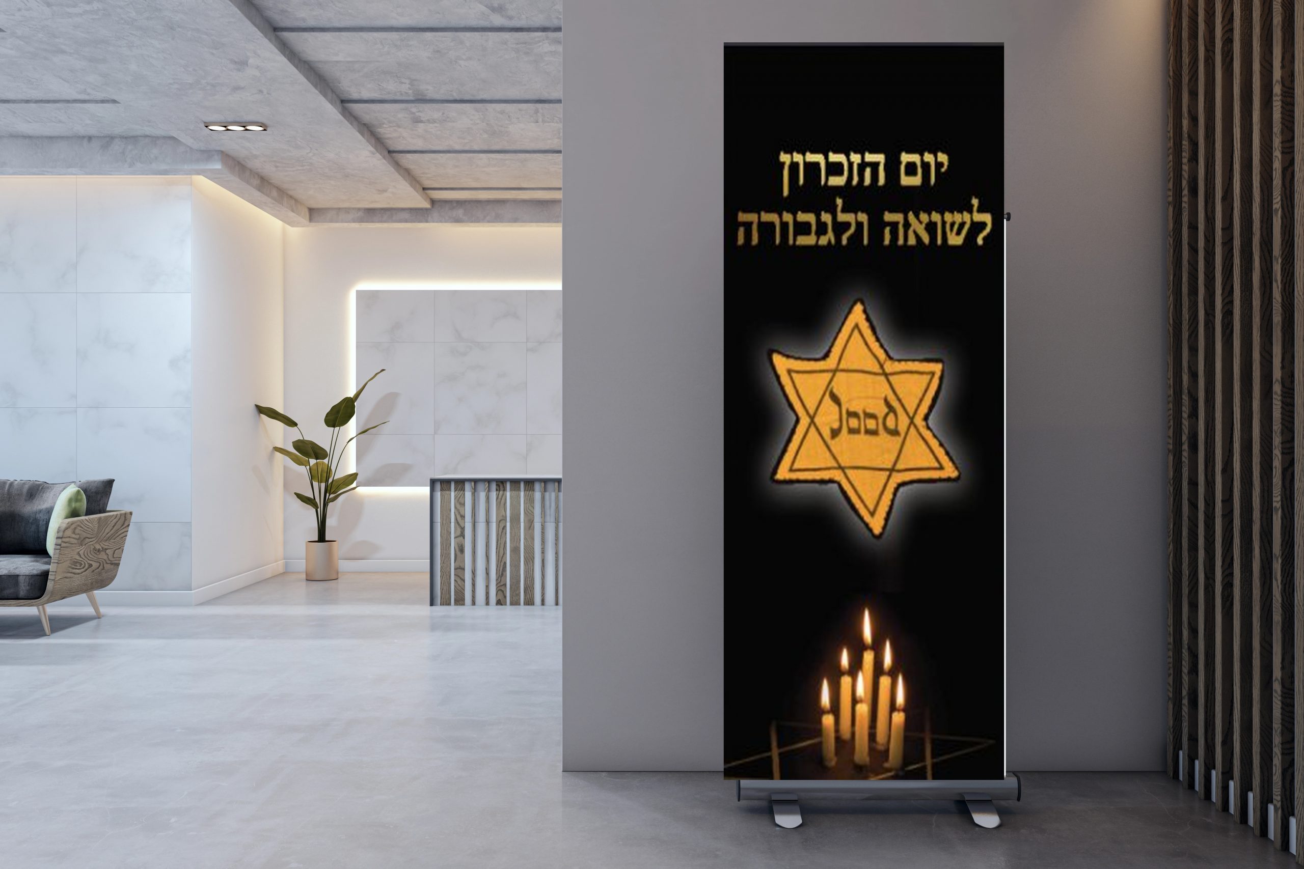 רולאפ יזכור טלאי ונרות