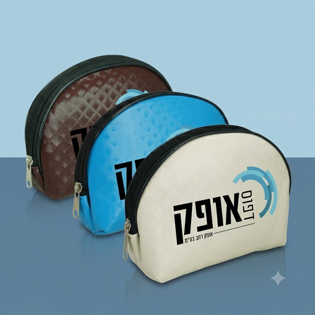 תיק ביוטי-18040