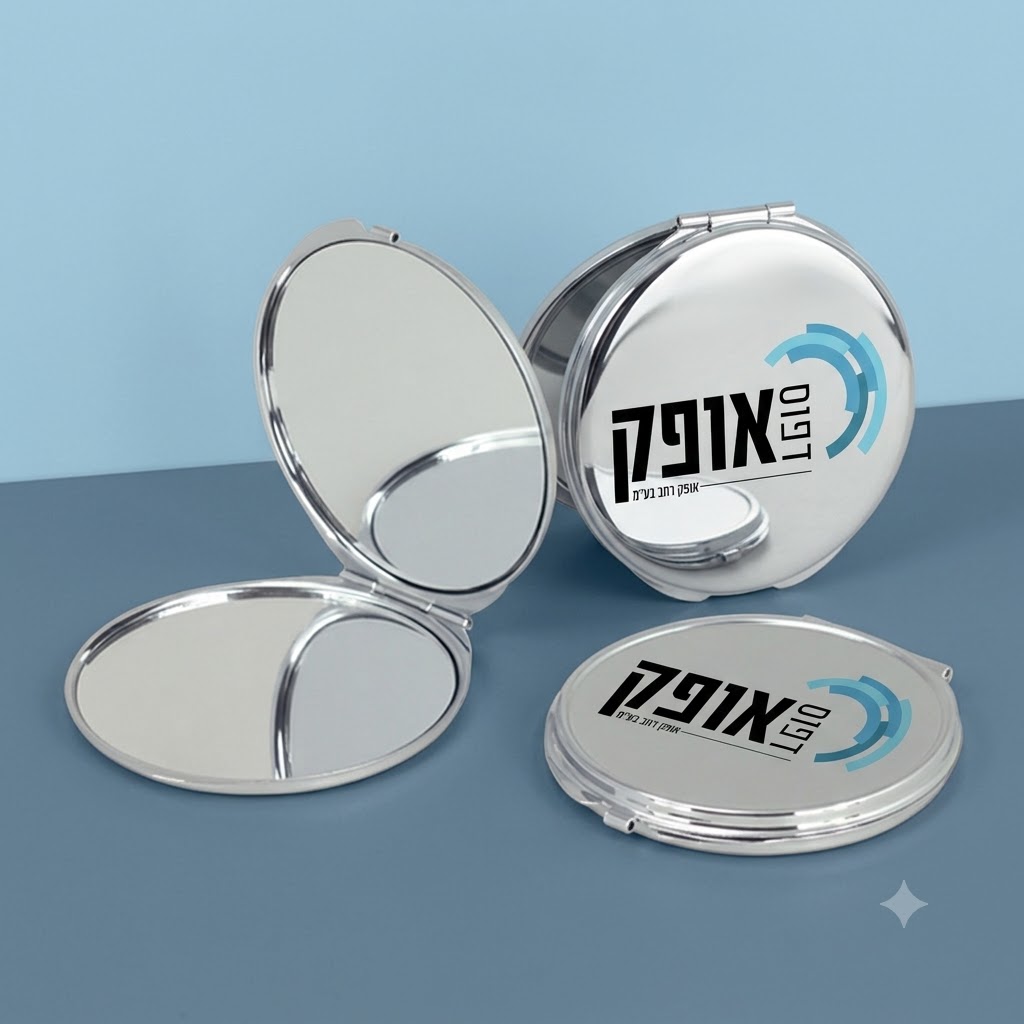 מראת כיס עגולה יוקרתית