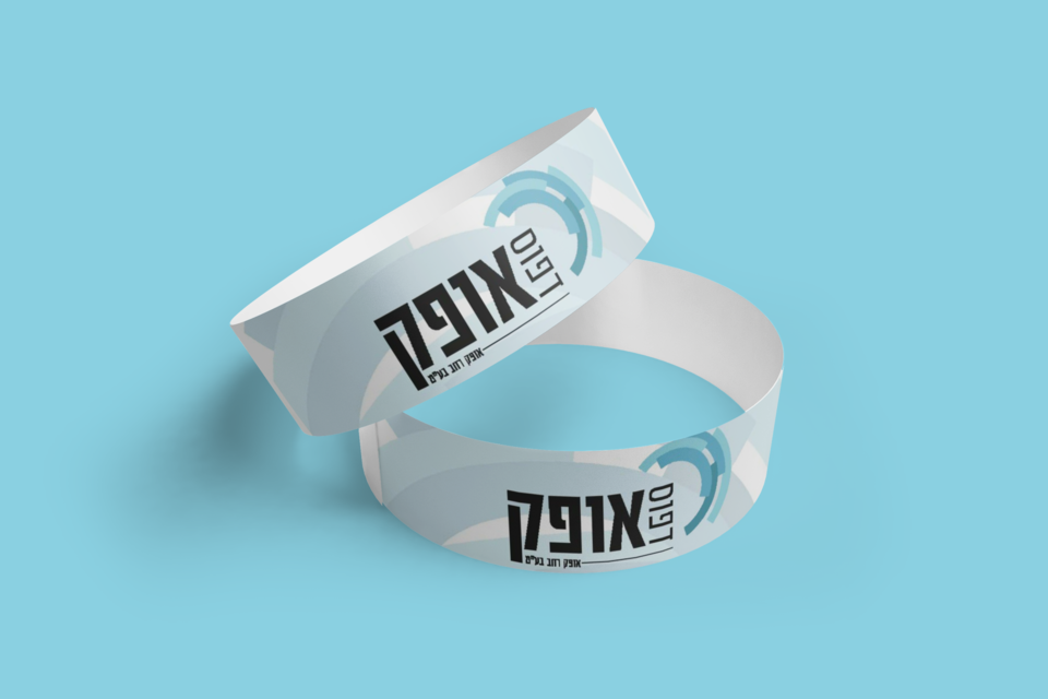 צמידי נייר ממותגים