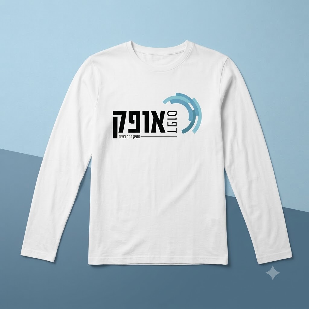חולצת טריקו שרוול ארוך