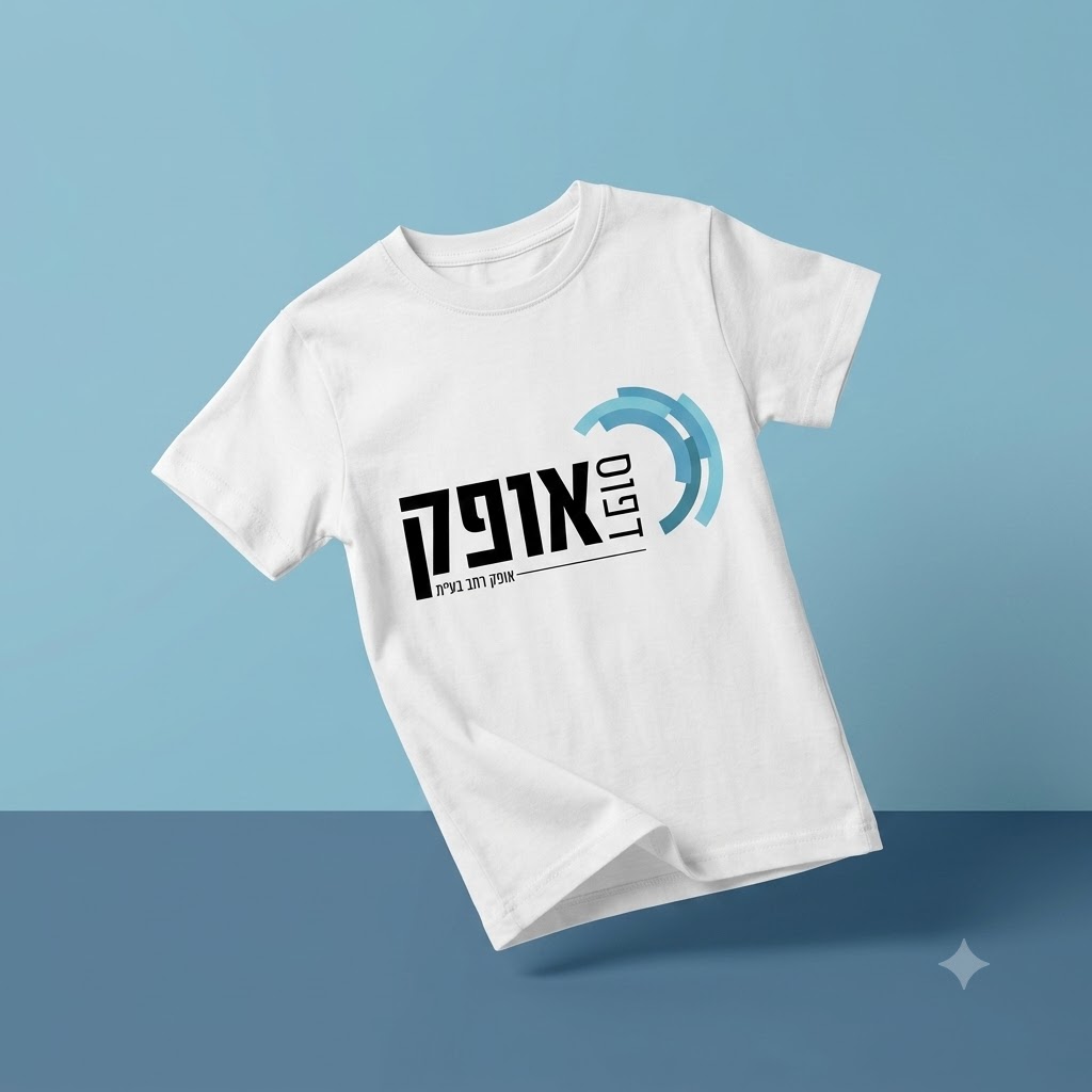 חולצת טריקו שרוול קצר לילדים