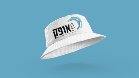 כובעי טמבל ממותגים בעיצוב אישי