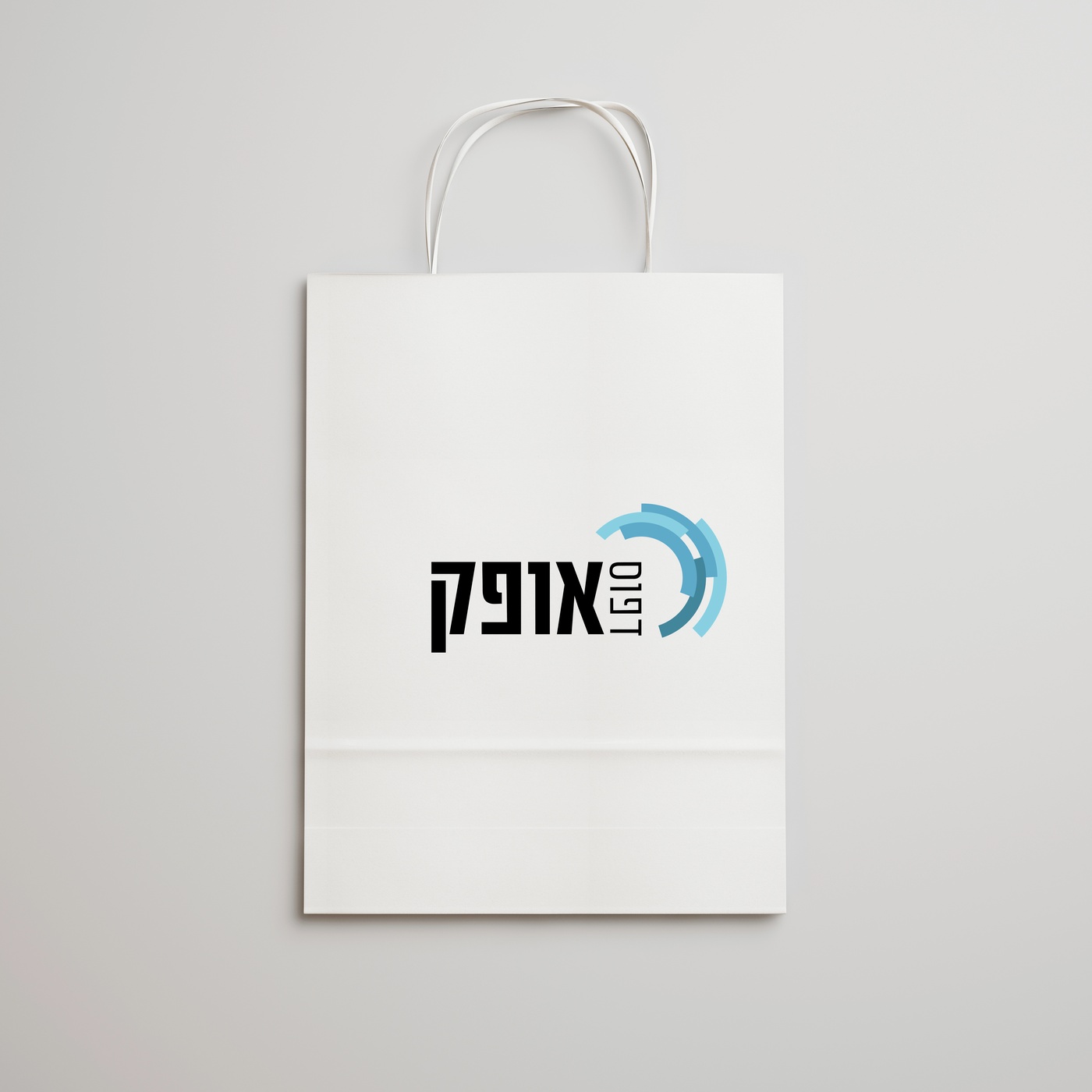 שקיות נייר ממותגות
